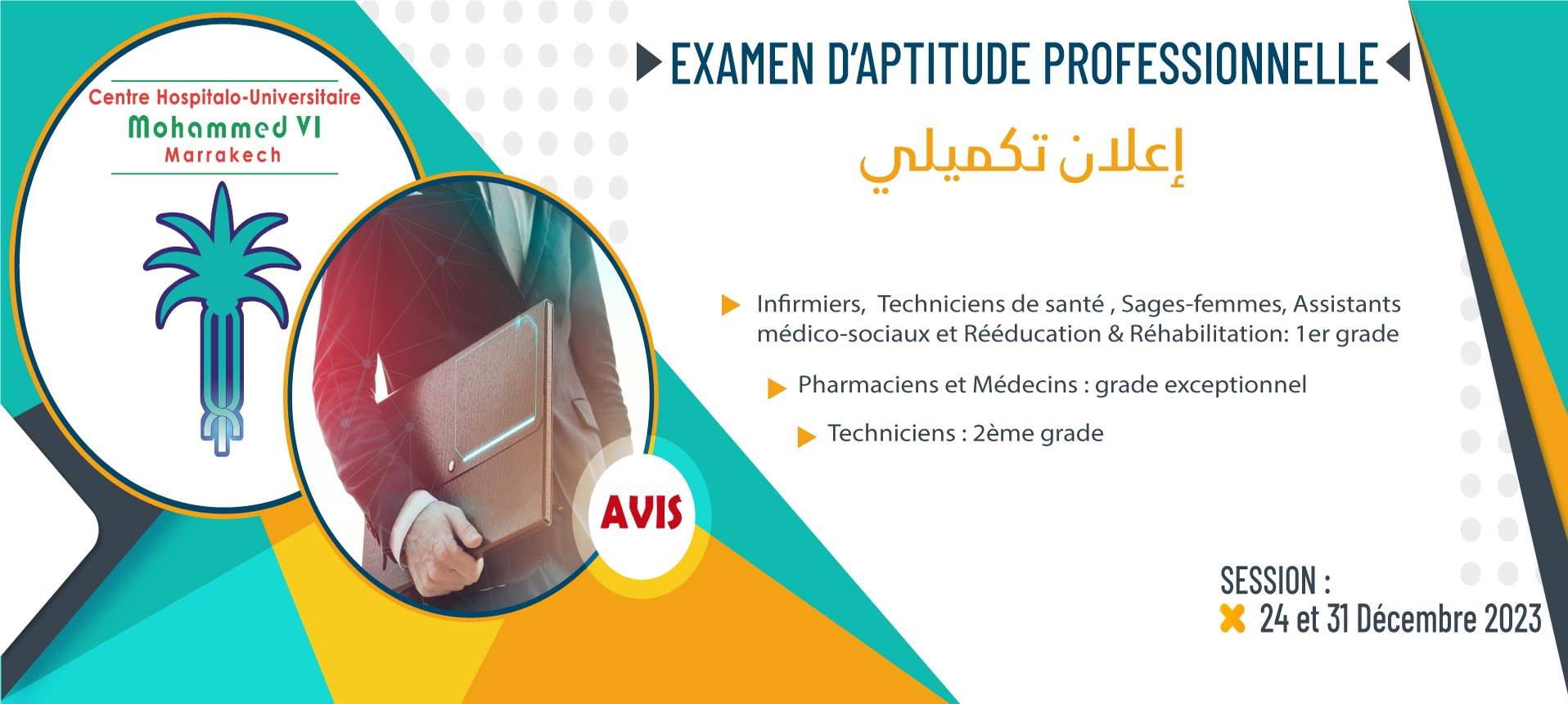 Avis d'examen d'aptitude professionnelle - Session: 24 et 31 Décembre 2023