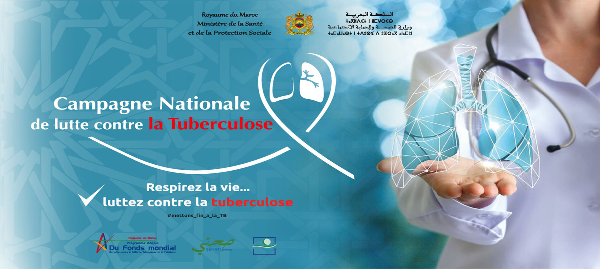 La campagne nationale de prévention et de lutte contre la tuberculose au Maroc