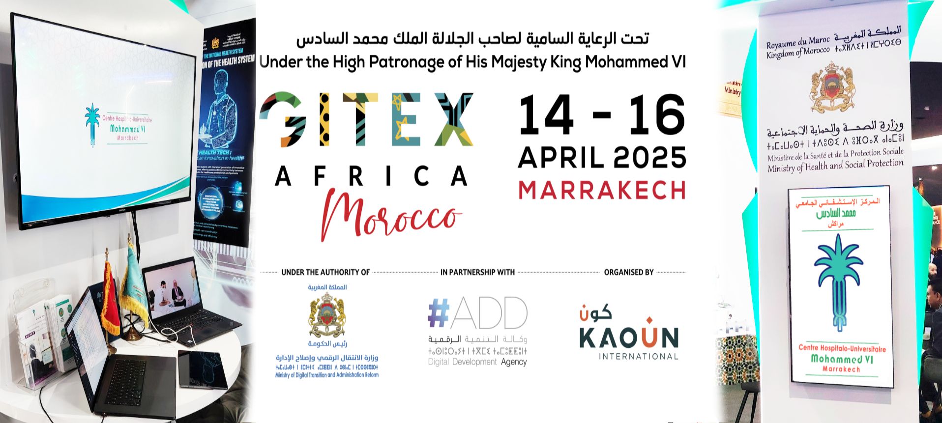 Participation active du CHU Mohammed VI de Marrakech au GITEX Africa Morocco 2025