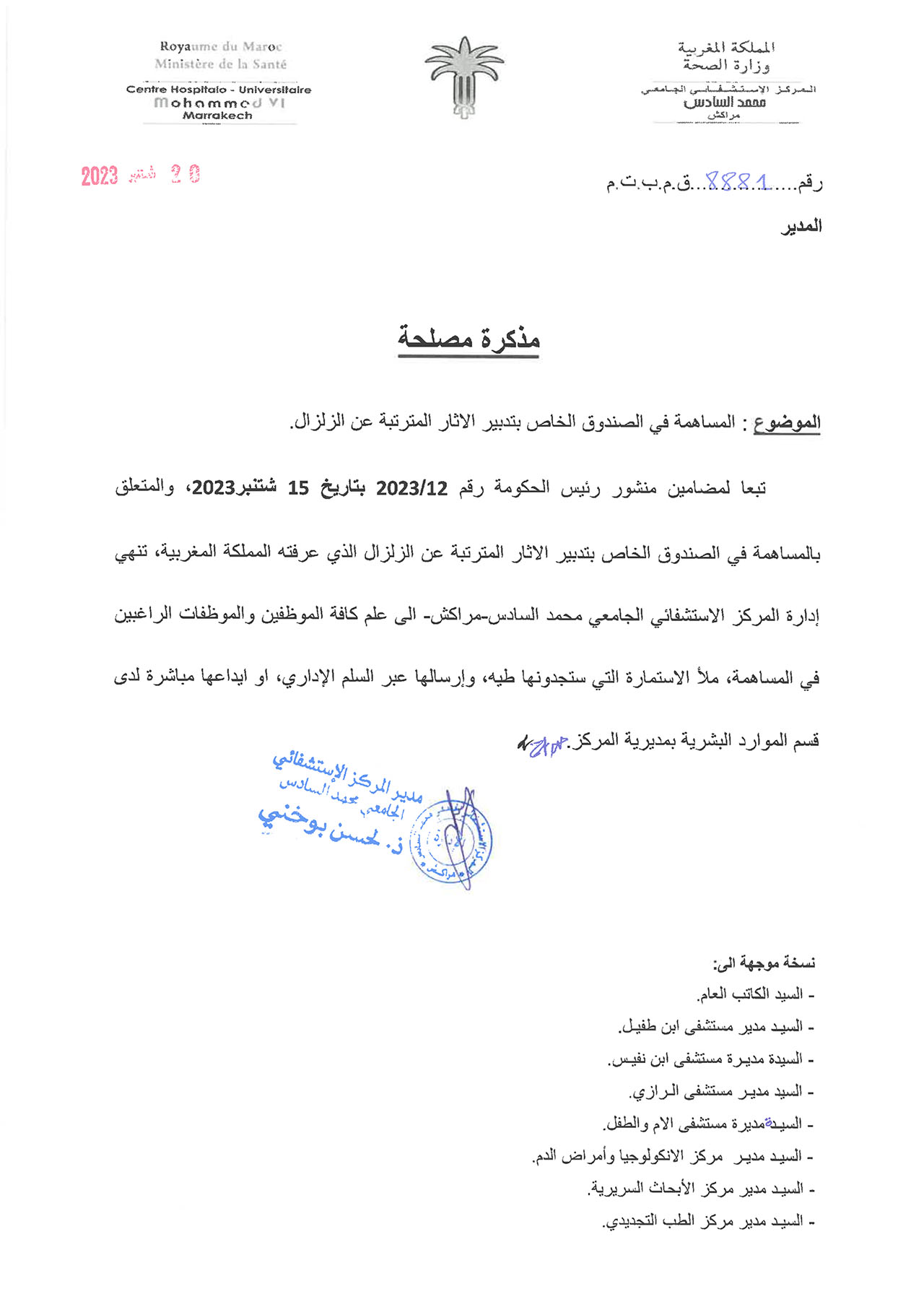 note service contribution 20092023