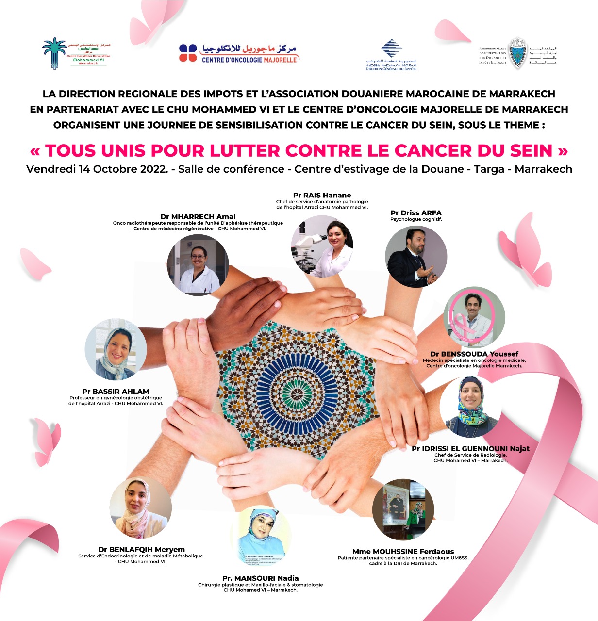 affiche journee sensibilisation cancer sein douane 14102022