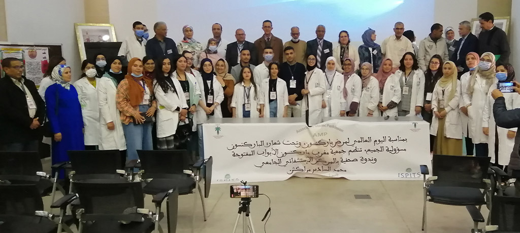 اليوم العالمي لمرض باركنسون