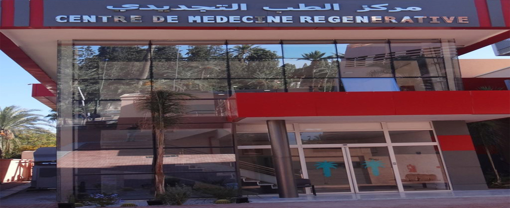 Centre de Médecine Régénérative