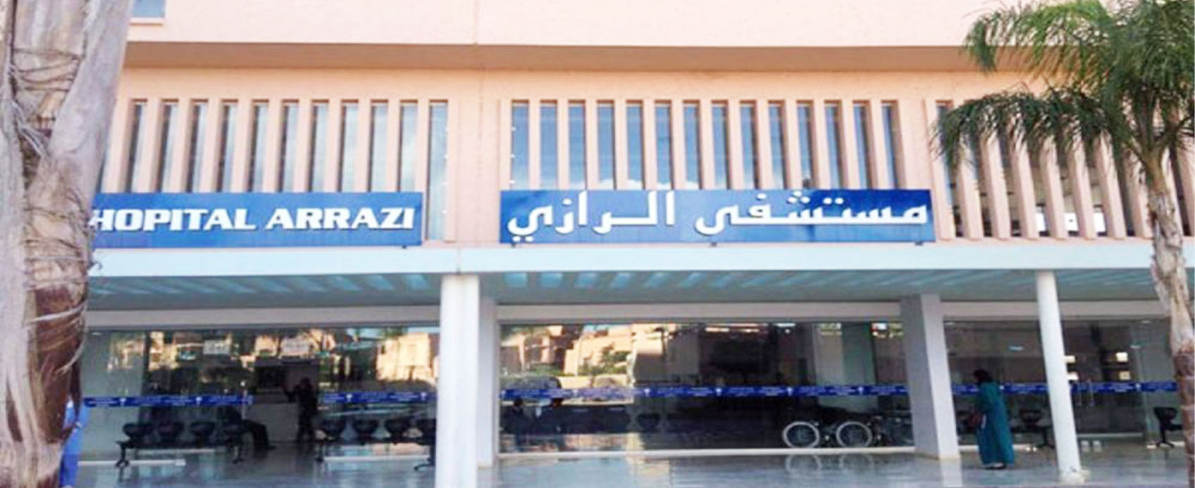 hopital arrazi 2020