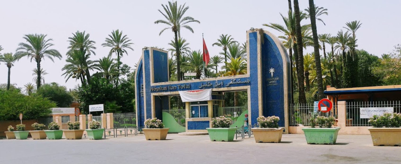 hopital arrazi 2020