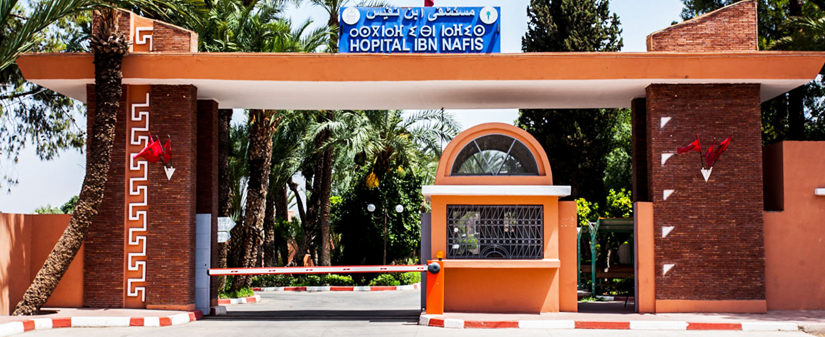 Hopital MereEtEnfant 2020