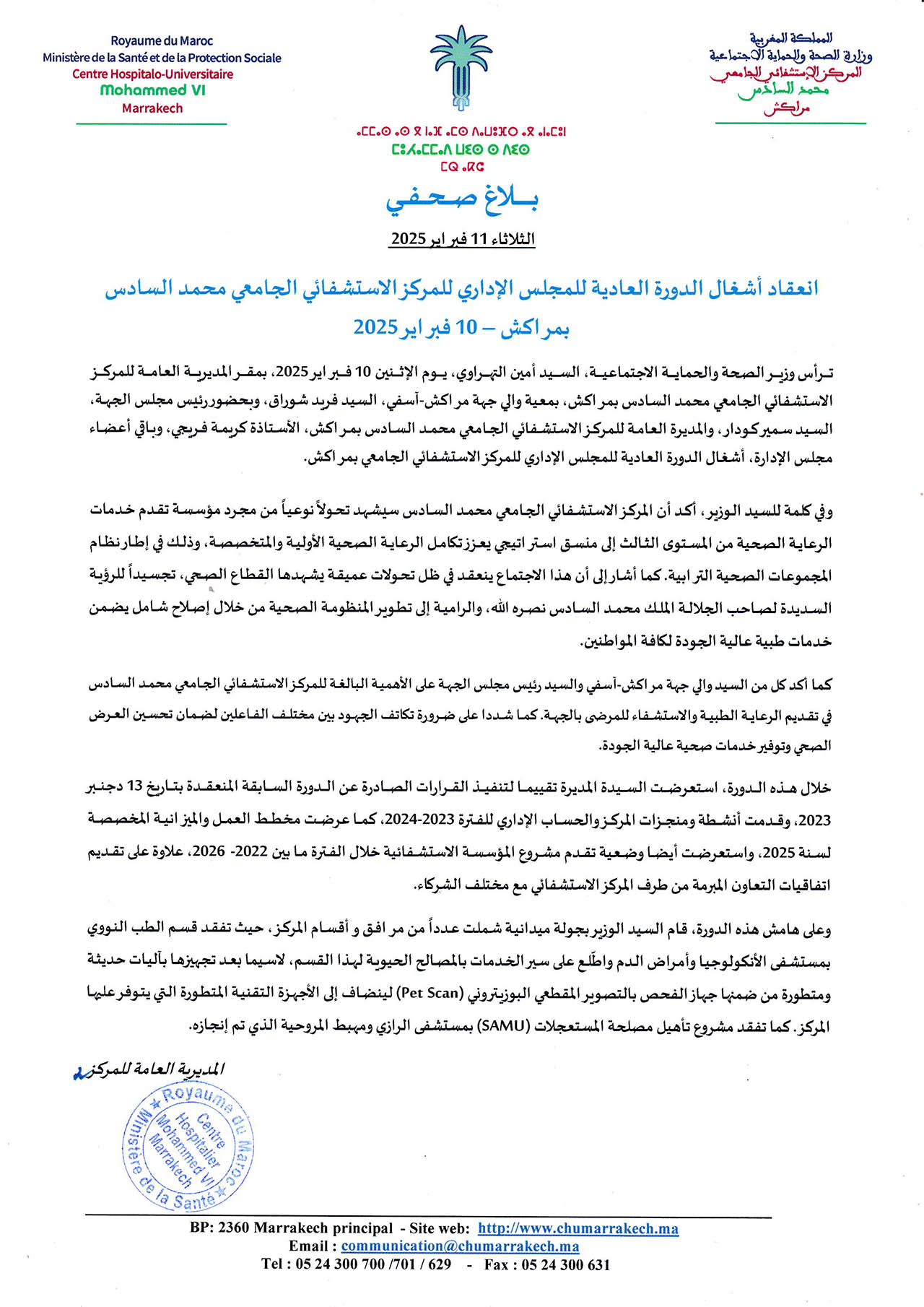 Conseil Administration com press 1002202501