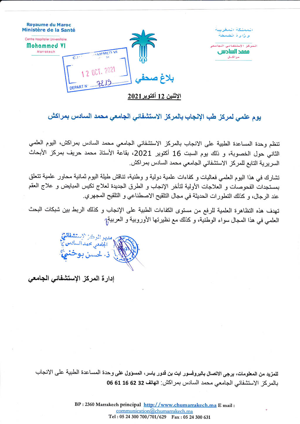 ComPresse Journee fertilite marrakech prod 16102021