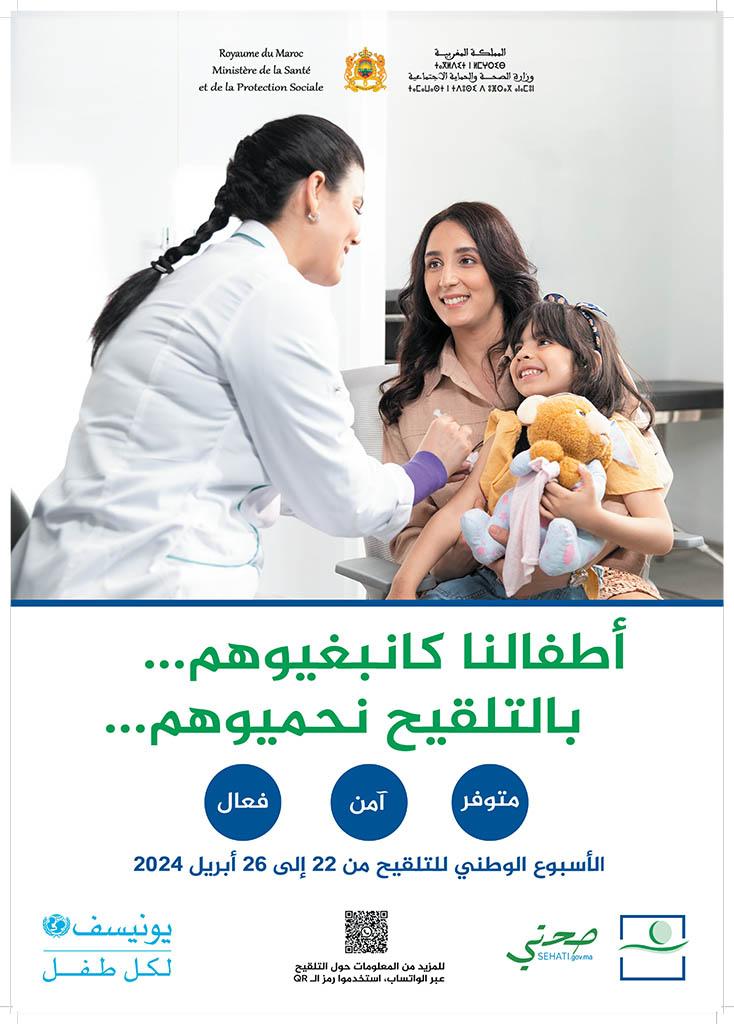 Semaine vaccination 22042024 1152
