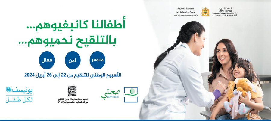 Semaine-vaccination-22042024-1142