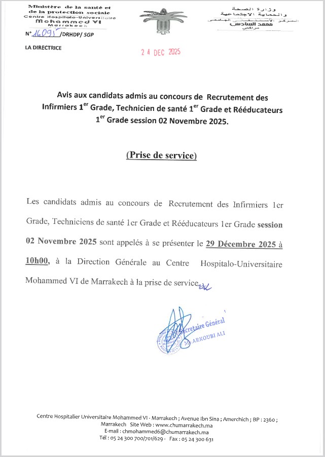 Avis aux Infir TechSante Reeduc 2412202501